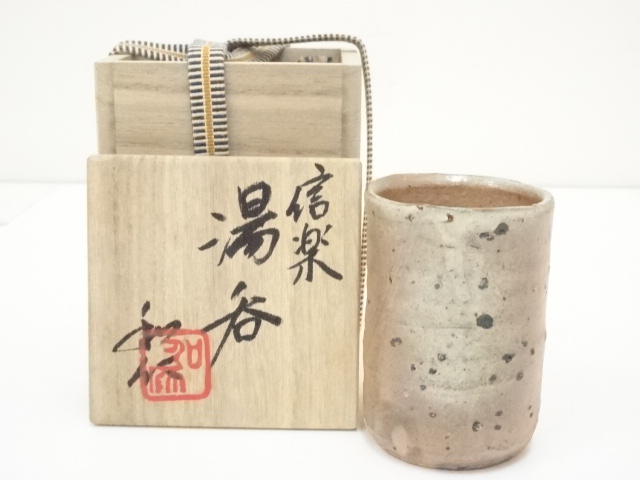 ひろ釜 藤井敬之・作 彩釉大皿 新品未使用 【公式通販】